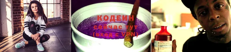 где купить наркоту  Никольск  Codein Purple Drank 