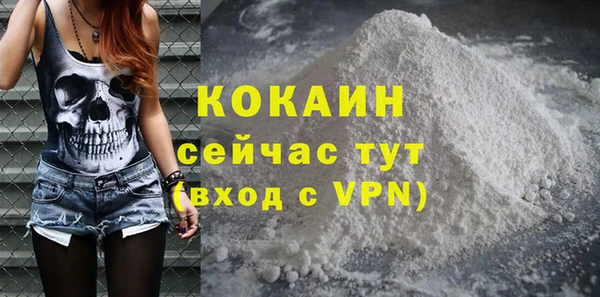 MDMA Premium VHQ Красноперекопск