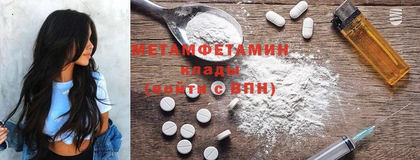 MDMA Premium VHQ Красноперекопск