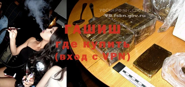 MDMA Premium VHQ Красноперекопск