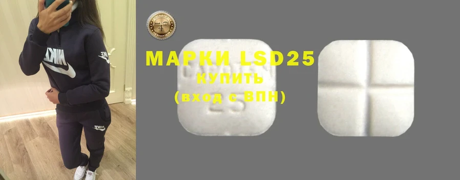 закладка  Никольск  ОМГ ОМГ вход  LSD-25 экстази кислота 